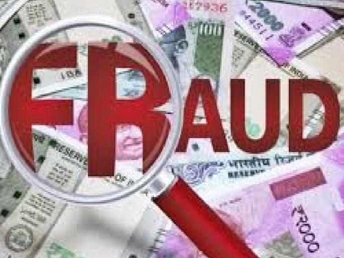 Embezzlement of two and a half lakhs in Palus branch of Sangli District Bank, a case has been registered against the then branch officers | सांगली जिल्हा बँकेच्या पलूस शाखेत अडीच लाखांचा अपहार, तत्कालीन शाखाधिकाऱ्यांवर गुन्हा दाखल