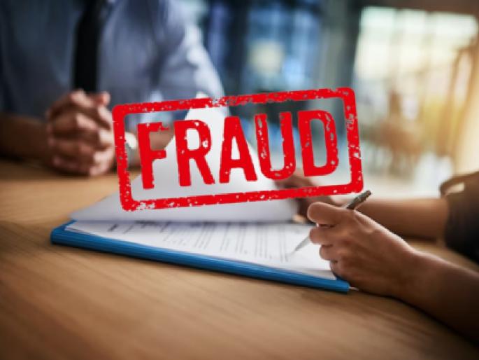 Charge sheet in only 11 out of 37 cases of financial fraud investigation at slow pace in kolhapur | Kolhapur Crime: आर्थिक फसवणुकीच्या ३७ पैकी ११ गुन्ह्यांतच आरोपपत्र, तपास संथ गतीने Charge sheet in only 11 out of 37 cases of financial fraud investigation at slow pace in kolhapur | Kolhapur Crime: आर्थिक फसवणुकीच्या ३७ पैकी ११ गुन्ह्यांतच आरोपपत्र, तपास संथ गतीने