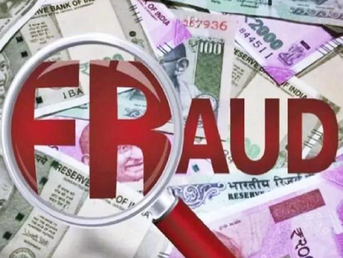 A case has also been registered in Pune against 23 people of TWJ, who cheated investors of Rs 6 crore in the name of stock market. | Ratnagiri: टीडब्ल्यूजेच्या २३ जणांवर पुण्यातही गुन्हा दाखल, गुंतवणूकदारांची ६ कोटींची फसवणूक