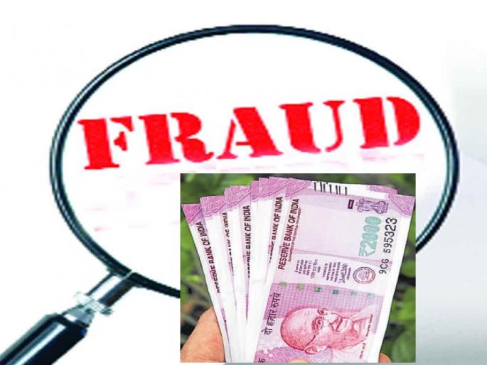 Fraud of 21 lakhs to women by claiming to be youth president of Maharashtra Kranti Sena | महाराष्ट्र क्रांती सेनेचा युवा अध्यक्ष असल्याचे सांगून महिलांना २१ लाखांचा गंडा Fraud of 21 lakhs to women by claiming to be youth president of Maharashtra Kranti Sena | महाराष्ट्र क्रांती सेनेचा युवा अध्यक्ष असल्याचे सांगून महिलांना २१ लाखांचा गंडा