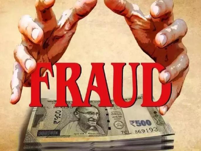 Adult cheated by pretending to make a profit in trading | Ratnagiri Crime: ट्रेडिंगमध्ये नफा झाल्याचे भासवून प्रौढाला घातला गंडा