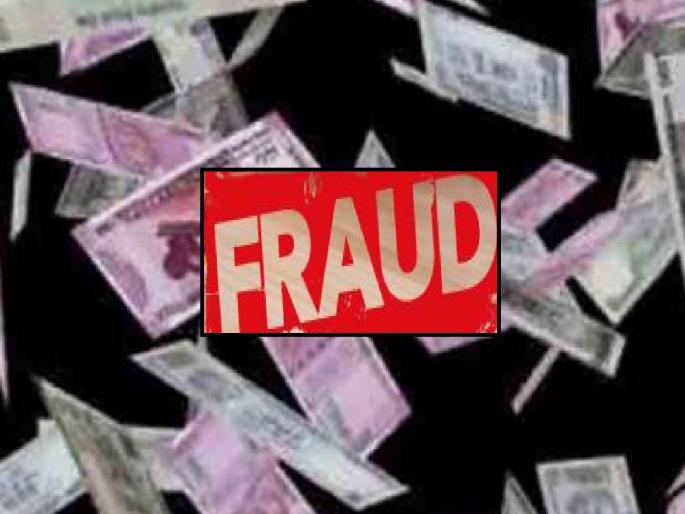 A man in Ratnagiri was duped of Rs 13 lakhs on the pretext of making money rain, a crime was committed against a man in Satara | पैशांचा पाऊस पाडण्याच्या आमिषाने रत्नागिरीतील एकाला १३ लाखांचा गंडा, साताऱ्यातील एकावर गुन्हा A man in Ratnagiri was duped of Rs 13 lakhs on the pretext of making money rain, a crime was committed against a man in Satara | पैशांचा पाऊस पाडण्याच्या आमिषाने रत्नागिरीतील एकाला १३ लाखांचा गंडा, साताऱ्यातील एकावर गुन्हा