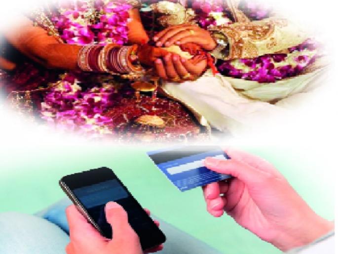 Online fraud; Maintain the behavior of the air | आॅनलाईन फसवणूक; जपून व्यवहार हवा  Online fraud; Maintain the behavior of the air | आॅनलाईन फसवणूक; जपून व्यवहार हवा