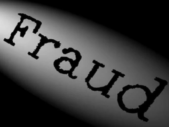 41 lakh fraud of businessman in Sangli, A case has been registered against both | जादा परताव्याचे आमिष: सांगलीत व्यावसायिकाची ४१ लाखांची फसवणूक 41 lakh fraud of businessman in Sangli, A case has been registered against both | जादा परताव्याचे आमिष: सांगलीत व्यावसायिकाची ४१ लाखांची फसवणूक
