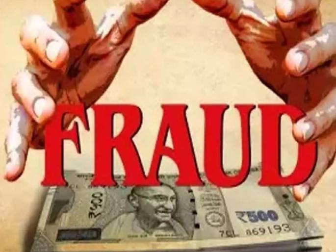 Cheated of Rs 13 lakhs with the lure of a job in the prison department Miracle of Thaksenas in Shirala, Kolhapur | कारागृह विभागात नोकरीच्या आमिषाने १३ लाखांची फसवणूक; शिराळा, कोल्हापुरातील ठकसेनांची करामत Cheated of Rs 13 lakhs with the lure of a job in the prison department Miracle of Thaksenas in Shirala, Kolhapur | कारागृह विभागात नोकरीच्या आमिषाने १३ लाखांची फसवणूक; शिराळा, कोल्हापुरातील ठकसेनांची करामत