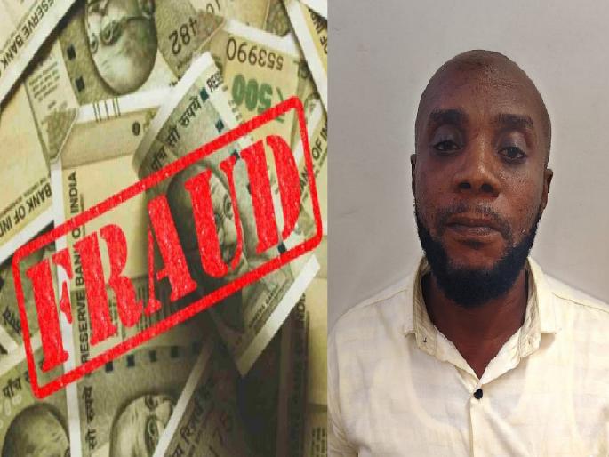 Foreign national sentenced to 8 years of hard labor for defrauding two people in Vita of Rs 85 lakhs | Sangli: फसवणूकप्रकरणी विदेशी नागरिकाला ८ वर्षे सक्तमजुरीची शिक्षा, विट्यातील दोघांना घातला ८५ लाखांचा गंडा Foreign national sentenced to 8 years of hard labor for defrauding two people in Vita of Rs 85 lakhs | Sangli: फसवणूकप्रकरणी विदेशी नागरिकाला ८ वर्षे सक्तमजुरीची शिक्षा, विट्यातील दोघांना घातला ८५ लाखांचा गंडा