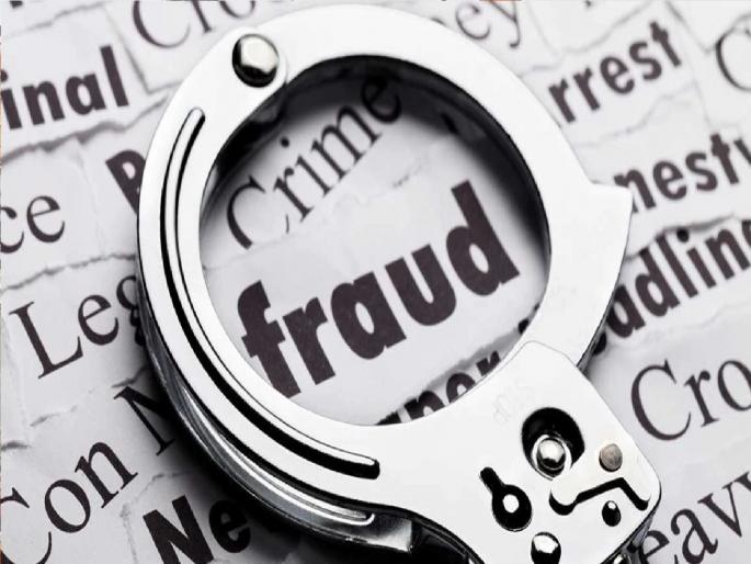 A case has been filed against a couple from Ganda, Thane and one from Sangli for luring the youths with jobs | नोकरीच्या आमिषाने युवकांना गंडा, ठाण्यातील दाम्पत्यासह सांगलीच्या एकावर गुन्हा दाखल A case has been filed against a couple from Ganda, Thane and one from Sangli for luring the youths with jobs | नोकरीच्या आमिषाने युवकांना गंडा, ठाण्यातील दाम्पत्यासह सांगलीच्या एकावर गुन्हा दाखल