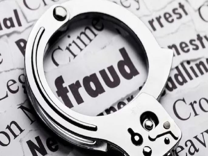 A girl from Sangli was cheated of three and a half lakhs by the lure of work from home | ‘वर्क फ्रॉम होम’च्या आमिषाने सांगलीतील तरुणीची सव्वा तीन लाखाची फसवणूक A girl from Sangli was cheated of three and a half lakhs by the lure of work from home | ‘वर्क फ्रॉम होम’च्या आमिषाने सांगलीतील तरुणीची सव्वा तीन लाखाची फसवणूक