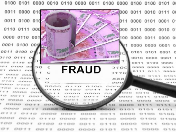 Scam of 84 lakhs in Ambeghar Bhogwali Society of Satara district, loan recovery money was usurped | सातारा जिल्ह्यातील आंबेघर भोगवली सोसायटीत ८४ लाखांचा घोटाळा, कर्ज वसुलीचे पैसे केले हडप   Scam of 84 lakhs in Ambeghar Bhogwali Society of Satara district, loan recovery money was usurped | सातारा जिल्ह्यातील आंबेघर भोगवली सोसायटीत ८४ लाखांचा घोटाळा, कर्ज वसुलीचे पैसे केले हडप