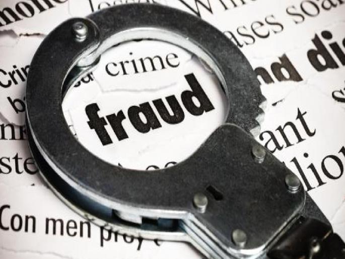 11 crores to an entrepreneur in Y in the land auction process, Crime against 19 people including bank chairman | जमिनीच्या लिलाव प्रक्रियेत वाईतील उद्योजकाला ११ कोटींचा गंडा, बॅंकेच्या चेअरमनसह १९ जणांवर गुन्हा 11 crores to an entrepreneur in Y in the land auction process, Crime against 19 people including bank chairman | जमिनीच्या लिलाव प्रक्रियेत वाईतील उद्योजकाला ११ कोटींचा गंडा, बॅंकेच्या चेअरमनसह १९ जणांवर गुन्हा