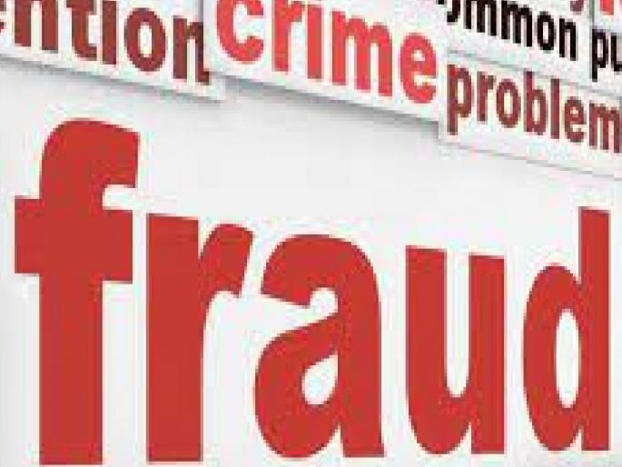 20 lakh fraud of a disabled woman in Satara, a case has been registered against one | साताऱ्यात दिव्यांग महिलेची २० लाखांची फसवणूक, एकावर गुन्हा दाखल 20 lakh fraud of a disabled woman in Satara, a case has been registered against one | साताऱ्यात दिव्यांग महिलेची २० लाखांची फसवणूक, एकावर गुन्हा दाखल