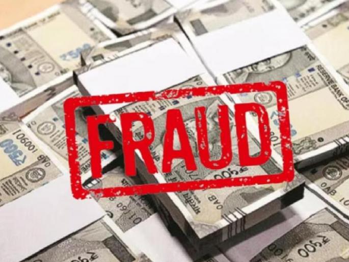 Case registered against Deputy Director of Health for fraud | सरकारी नोकरीच्या आमिषाने तरुणाची तब्बल १० लाखांची फसवणूक, आरोग्य उपसंचालकावर गुन्हा दाखल Case registered against Deputy Director of Health for fraud | सरकारी नोकरीच्या आमिषाने तरुणाची तब्बल १० लाखांची फसवणूक, आरोग्य उपसंचालकावर गुन्हा दाखल