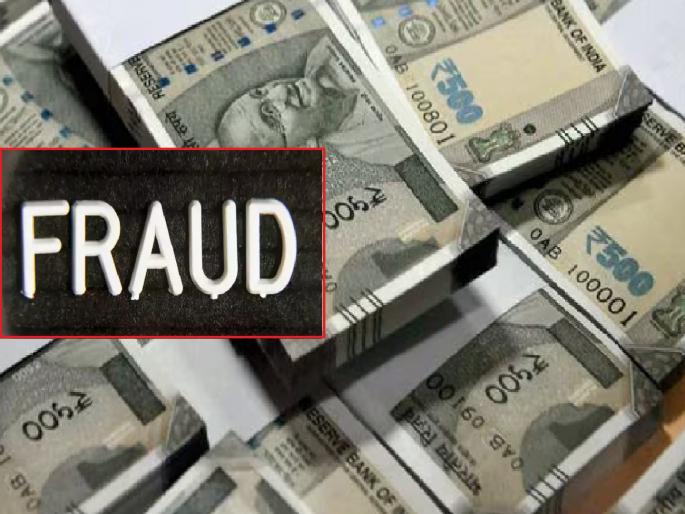 A young man of Satara was cheated of Rs 1 crore, with the lure of investing in the stock market | साताऱ्याच्या तरुणाला एक कोटीला गंडा, शेअर मार्केटमधील गुंतवणुकीच्या आमिषाने फसवणूक A young man of Satara was cheated of Rs 1 crore, with the lure of investing in the stock market | साताऱ्याच्या तरुणाला एक कोटीला गंडा, शेअर मार्केटमधील गुंतवणुकीच्या आमिषाने फसवणूक