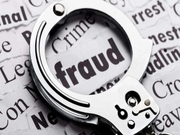 Scrap dealer swindled Rs 41,000 under the pretext of selling batteries, how did the fraud happen? | बॅटरी विक्रीच्या बहाण्याने भंगारवाल्यास ४१ हजारांचा गंडा, कशी झाली फसवणूक? Scrap dealer swindled Rs 41,000 under the pretext of selling batteries, how did the fraud happen? | बॅटरी विक्रीच्या बहाण्याने भंगारवाल्यास ४१ हजारांचा गंडा, कशी झाली फसवणूक?