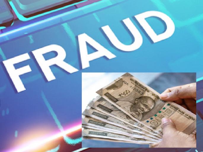 49 lakhs fraud with the lure of returning one percent daily, a crime against two | kolhapur Crime: रोज एक टक्का परताव्याच्या आमिषाने ४९ लाखांचा गंडा, दोघांवर गुन्हा 