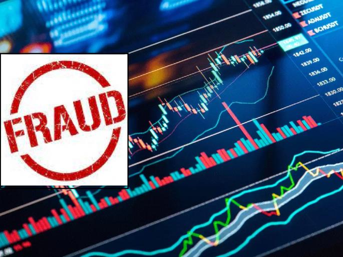 One person was cheated of Rs 7 lakhs with the lure of investment in the stock market, a case was registered against three | शेअर मार्केटमध्ये गुंतवणुकीच्या आमिषाने एकाची सात लाखाची फसवणूक, तिघांवर गुन्हा दाखल  One person was cheated of Rs 7 lakhs with the lure of investment in the stock market, a case was registered against three | शेअर मार्केटमध्ये गुंतवणुकीच्या आमिषाने एकाची सात लाखाची फसवणूक, तिघांवर गुन्हा दाखल