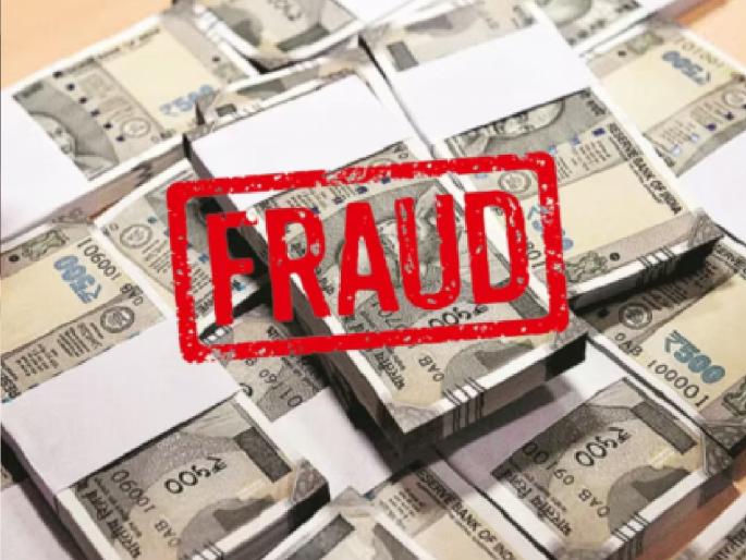 2 crore 19 lakh fraud with loan lure; A case has been registered against four people from Thane | Sangli: कर्जाच्या आमिषाने २ कोटी १९ लाखांची फसवणूक; ठाण्यातील चौघांविरुद्ध गुन्हा दाखल 2 crore 19 lakh fraud with loan lure; A case has been registered against four people from Thane | Sangli: कर्जाच्या आमिषाने २ कोटी १९ लाखांची फसवणूक; ठाण्यातील चौघांविरुद्ध गुन्हा दाखल