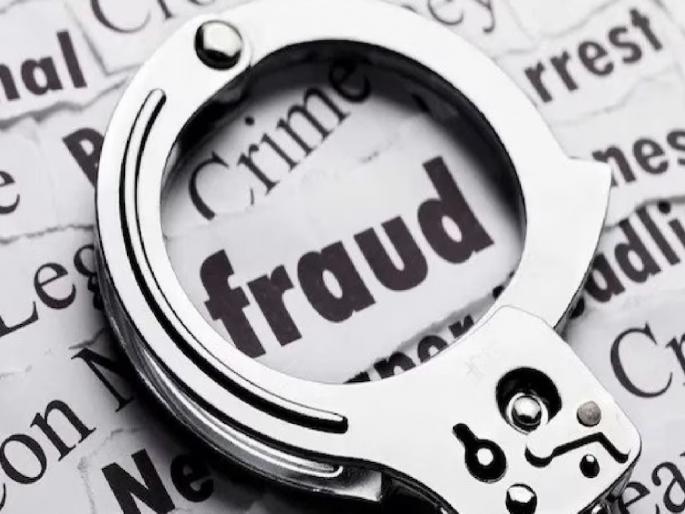 Fraud of 50 lakhs in the name of wine shop license, case registered against two people in vita Sangli | Sangli: वाईन शॉप परवान्याच्या नावाखाली ५० लाखांची फसवणूक, दोन भामट्यांविरुद्ध गुन्हा दाखल Fraud of 50 lakhs in the name of wine shop license, case registered against two people in vita Sangli | Sangli: वाईन शॉप परवान्याच्या नावाखाली ५० लाखांची फसवणूक, दोन भामट्यांविरुद्ध गुन्हा दाखल