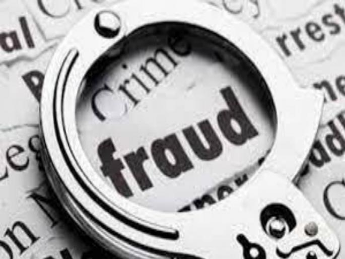 Mutual sale of a vehicle purchased by misusing documents | कागदपत्रांचा गैरवापर करून खरेदी केलेल्या वाहनाची परस्पर विक्री Mutual sale of a vehicle purchased by misusing documents | कागदपत्रांचा गैरवापर करून खरेदी केलेल्या वाहनाची परस्पर विक्री