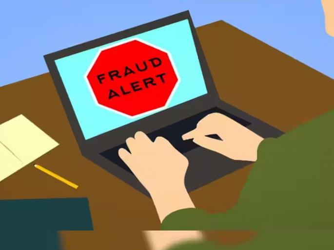 Five lakhs were withdrawn from the insurance agent's account asking to download the app | ॲप डाउनलोड करण्यास सांगत विमा एजंटाच्या खात्यातून पाच लाख काढले Five lakhs were withdrawn from the insurance agent's account asking to download the app | ॲप डाउनलोड करण्यास सांगत विमा एजंटाच्या खात्यातून पाच लाख काढले