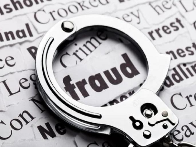 woman cheated the cid to get the job in police department pune crime news | नोकरी मिळविण्यासाठी महिलेने केली CID ची केली फसवणूक woman cheated the cid to get the job in police department pune crime news | नोकरी मिळविण्यासाठी महिलेने केली CID ची केली फसवणूक