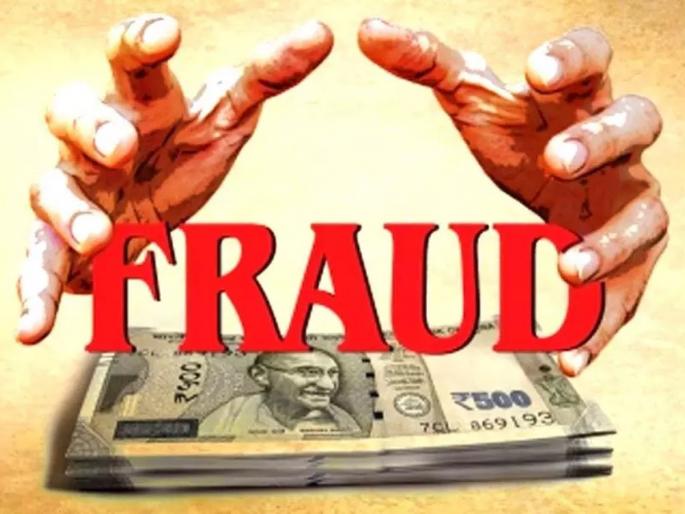 not a common man, the bank manager was victim of fraud of 10 lakhs; A profit of Rs. 180 was a mess navi mumbai | सामान्यांचे सोडा, बँक मॅनेजरलाच घातला १० लाखाचा गंडा; १८० रुपयांच्या नफ्यावरून लागला गळाला not a common man, the bank manager was victim of fraud of 10 lakhs; A profit of Rs. 180 was a mess navi mumbai | सामान्यांचे सोडा, बँक मॅनेजरलाच घातला १० लाखाचा गंडा; १८० रुपयांच्या नफ्यावरून लागला गळाला