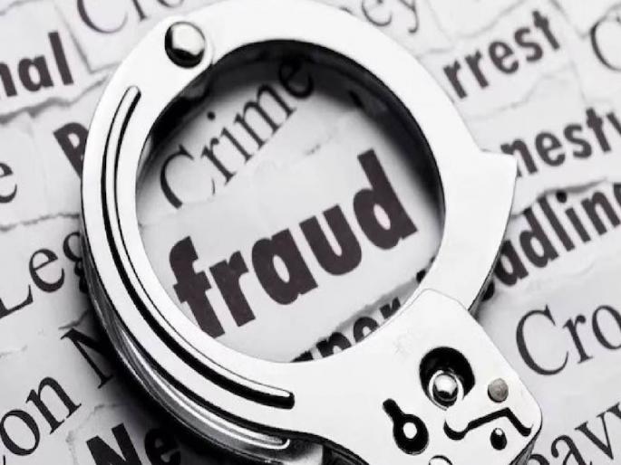 11 lakhs to one in Ratnagiri by investing money in the scheme | स्किममध्ये पैसे गुंतवून रत्नागिरीतील एकाला ११ लाखाचा गंडा