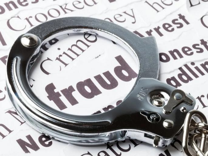 Pimpri Chinchwad: Goes to make profit in 'share' trading, loses 29 lakhs of hard work | Pimpri Chinchwad: ‘शेअर’ट्रेडिंगमध्ये नफा कमवायला गेला, मेहनतीचे २९ लाख गमावले Pimpri Chinchwad: Goes to make profit in 'share' trading, loses 29 lakhs of hard work | Pimpri Chinchwad: ‘शेअर’ट्रेडिंगमध्ये नफा कमवायला गेला, मेहनतीचे २९ लाख गमावले