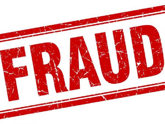 two arrested for fraud of worth 32 lakh in the name of 18 farmers | अठरा शेतकऱ्यांच्या नावाने ३२ लाखांची फसवणूक; दोघे गजाआड two arrested for fraud of worth 32 lakh in the name of 18 farmers | अठरा शेतकऱ्यांच्या नावाने ३२ लाखांची फसवणूक; दोघे गजाआड