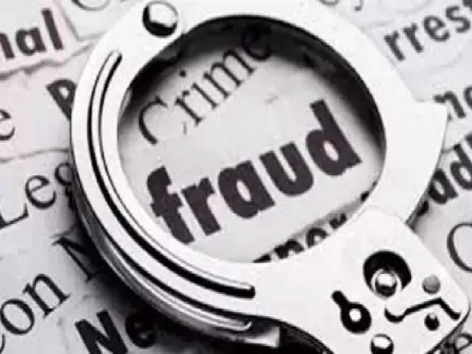 Provides low-cost affordable housing; Bhamtya fucked the three! | कमी किमतीत म्हाडाची घरे देताे; भामट्याने तिघांना घातला गंडा ! Provides low-cost affordable housing; Bhamtya fucked the three! | कमी किमतीत म्हाडाची घरे देताे; भामट्याने तिघांना घातला गंडा !