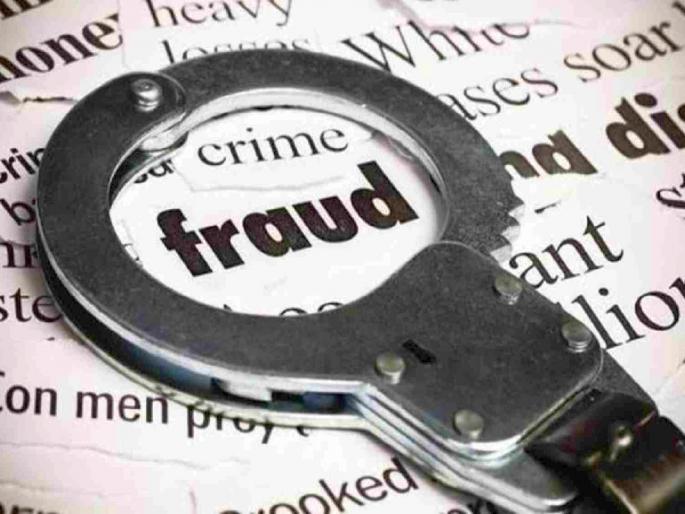 three people cheated with 18.50 Lakh by showing lure of a job; case registered against four | नोकरीचे आमिष देत तिघांची १८.५० लाखांनी फसवणूक; चौघांविरुद्ध गुन्हा दाखल three people cheated with 18.50 Lakh by showing lure of a job; case registered against four | नोकरीचे आमिष देत तिघांची १८.५० लाखांनी फसवणूक; चौघांविरुद्ध गुन्हा दाखल