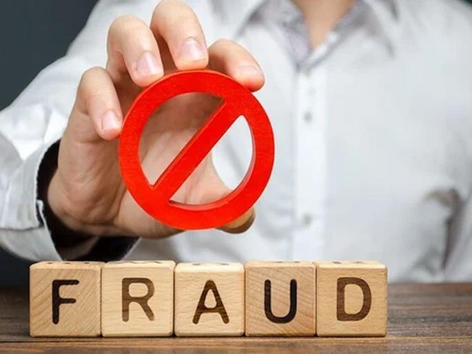 Bait of high interest rate; Fraud of Rs 1 crore 68 lakh; 42 complainants filed a complaint at Gangakhed police station | जास्तीच्या व्याजदराचे आमिष; एक कोटी ६८ लाखांची फसवणूक; गंगाखेड पोलीस ठाण्यात ४२ तक्रारदारांनी दिली फिर्याद Bait of high interest rate; Fraud of Rs 1 crore 68 lakh; 42 complainants filed a complaint at Gangakhed police station | जास्तीच्या व्याजदराचे आमिष; एक कोटी ६८ लाखांची फसवणूक; गंगाखेड पोलीस ठाण्यात ४२ तक्रारदारांनी दिली फिर्याद