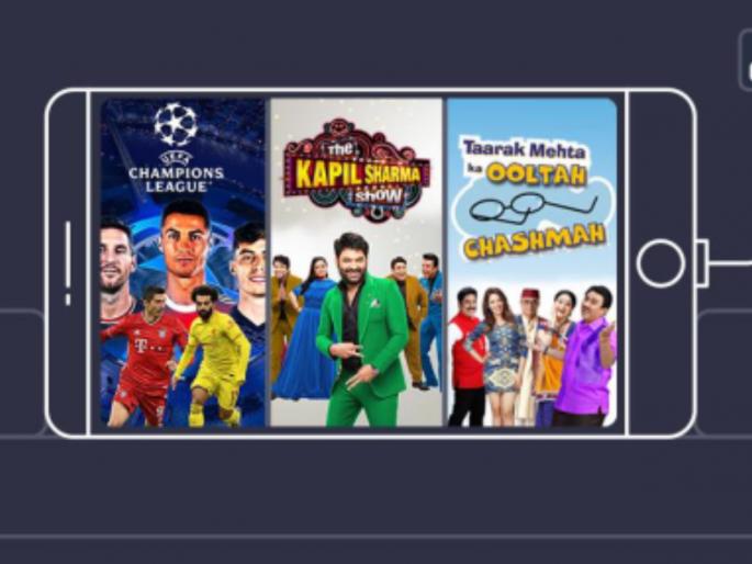 Free Sonyliv Subscription With Vodafone idea 82 Rupees Prepaid Plan | SonyLIV च्या सब्सस्क्रिप्शनसाठी द्यावे लागणार नाहीत पैसे! मोफत बघा चित्रपट आणि वेब सीरिज Free Sonyliv Subscription With Vodafone idea 82 Rupees Prepaid Plan | SonyLIV च्या सब्सस्क्रिप्शनसाठी द्यावे लागणार नाहीत पैसे! मोफत बघा चित्रपट आणि वेब सीरिज