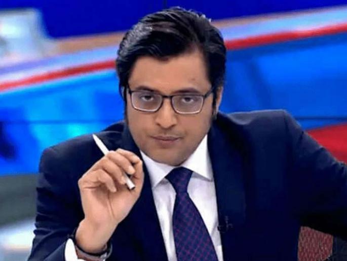 Arnab Gaeswami case verdict on December 5 | अर्णब गाेस्वामीप्रकरणी ५ डिसेंबरला निकाल