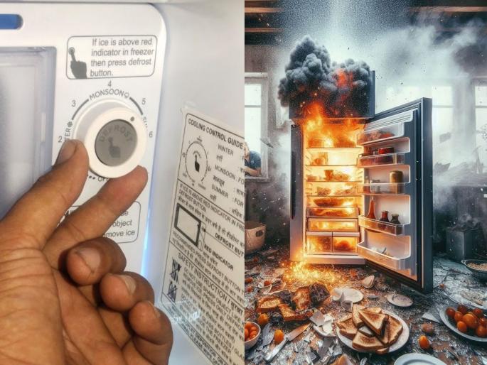 How much should you set the refrigerator's refrigeration to in summer; If you make this mistake, it can cause a blast... | सावध व्हा...! उन्हाळ्यात किती नंबरवर ठेवावे फ्रिजचे रेफ्रिजरेशन; ही चूक केली तर ब्लास्ट होऊ शकतो... How much should you set the refrigerator's refrigeration to in summer; If you make this mistake, it can cause a blast... | सावध व्हा...! उन्हाळ्यात किती नंबरवर ठेवावे फ्रिजचे रेफ्रिजरेशन; ही चूक केली तर ब्लास्ट होऊ शकतो...