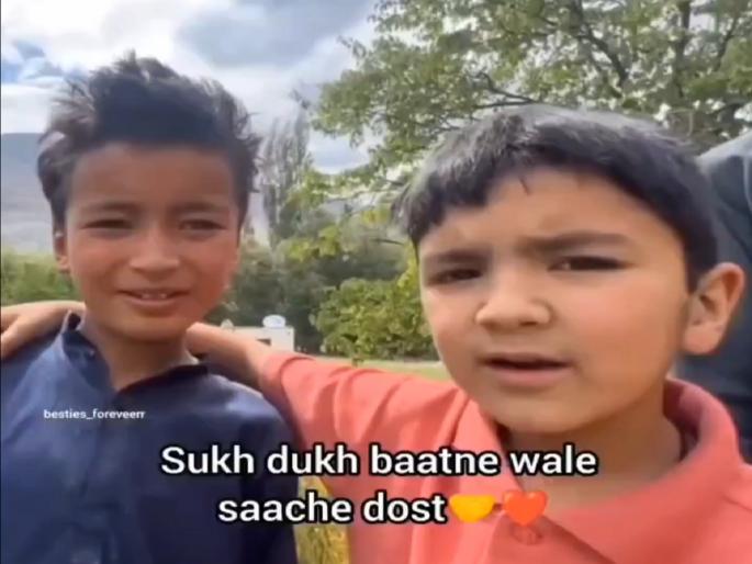 I was in tension due to failure, but my friend also failed, viral video on chile | नापास झाल्यानं टेन्शन आलेलं, मग मित्रही नापास झाल्याचं कळताच चिमुकला खूश झाला I was in tension due to failure, but my friend also failed, viral video on chile | नापास झाल्यानं टेन्शन आलेलं, मग मित्रही नापास झाल्याचं कळताच चिमुकला खूश झाला