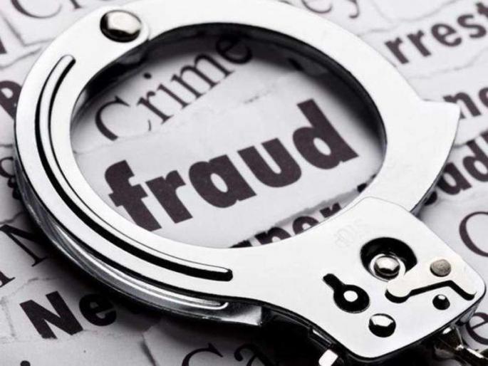 Broker who sells plots by making fake documents arested by police | बनावट दस्तऐवज तयार करून भूखंड विकणारा दलाल गजाआड! Broker who sells plots by making fake documents arested by police | बनावट दस्तऐवज तयार करून भूखंड विकणारा दलाल गजाआड!