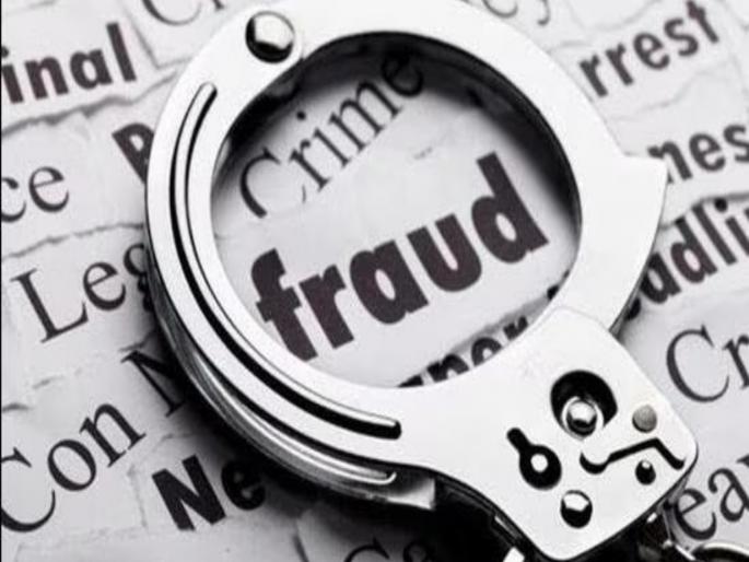 Police have not registered a case in the credit union scam even after seven months | पतपेढीतील घोटाळ्याप्रकरणी पोलिसांकडून सात महिन्यांनंतरही गुन्हा दाखल नाही
