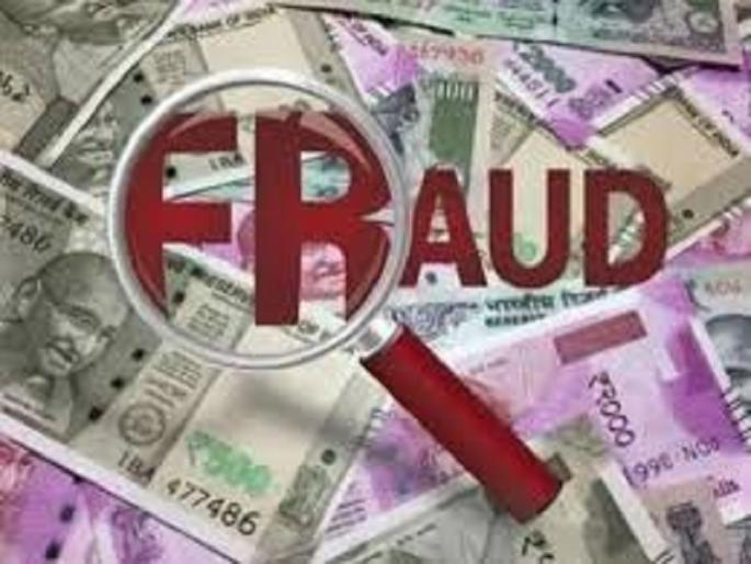 Ghodegaon No. 1 society dissolved due to malpractice; Order of the Registrar | गैरव्यवहारामुळे घोडेगाव नं.१ सोसायटी विसर्जित; निबंधकांचा आदेश