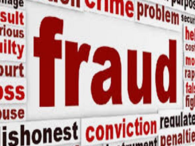 Fraud of seven and a half lakhs in the name of giving room in chwal | चाळीत खाेली देण्याच्या नावाखाली साडेसात लाखांची फसवणूक Fraud of seven and a half lakhs in the name of giving room in chwal | चाळीत खाेली देण्याच्या नावाखाली साडेसात लाखांची फसवणूक