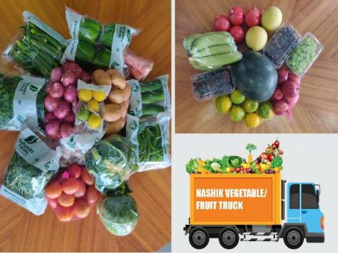 Nashikarkar to avoid home-grown vegetables; | नाशिकरकरांना घरपोच भाजीपाला ;गर्दी टाळण्याचा पर्याय : Nashikarkar to avoid home-grown vegetables; | नाशिकरकरांना घरपोच भाजीपाला ;गर्दी टाळण्याचा पर्याय :