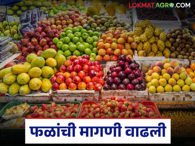 About 90 trucks of fruits and vegetables arrived at Gultekdi from various parts of the state and other states for the Navratri festival; Read what is the price being offered | नवरात्रोत्सवासाठी गुलटेकडी येथे राज्याच्या विविध भागांसह परराज्यांतून सुमारे ९० ट्रक फळभाज्यांची आवक; वाचा काय मिळतोय दर