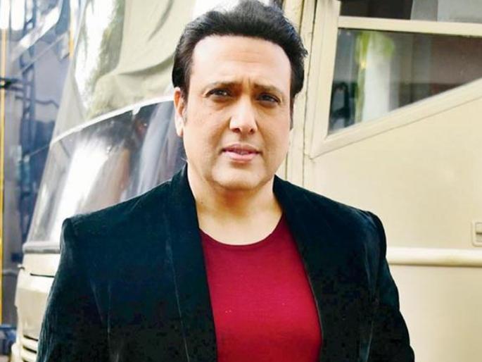 4-5 people have control of Bollywood; Serious allegations made by Govinda | 4-5 लोकांकडेच बॉलिवूडचा कंट्रोल; गोविंदाने केले गंभीर आरोप