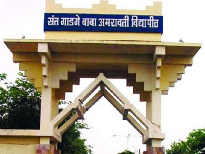 Everything about PhD at Amravati University is online. | अमरावती विद्यापीठात पीएचडीबाबत सबकुछ ऑनलाईनच..