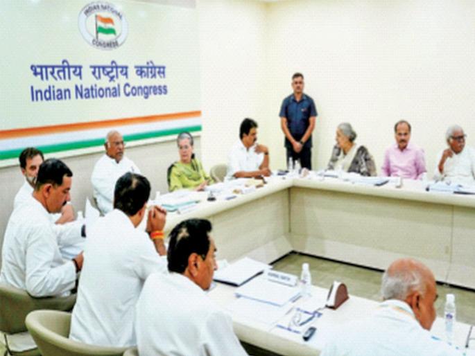 MLAs who do not go with Sindhis will be rewarded; Decision in Congress Committee on Madhya Pradesh | सिंधियांबरोबर न जाणाऱ्या आमदारांना देणार बक्षीस; मध्य प्रदेशबाबत काँग्रेसच्या समितीत निर्णय MLAs who do not go with Sindhis will be rewarded; Decision in Congress Committee on Madhya Pradesh | सिंधियांबरोबर न जाणाऱ्या आमदारांना देणार बक्षीस; मध्य प्रदेशबाबत काँग्रेसच्या समितीत निर्णय