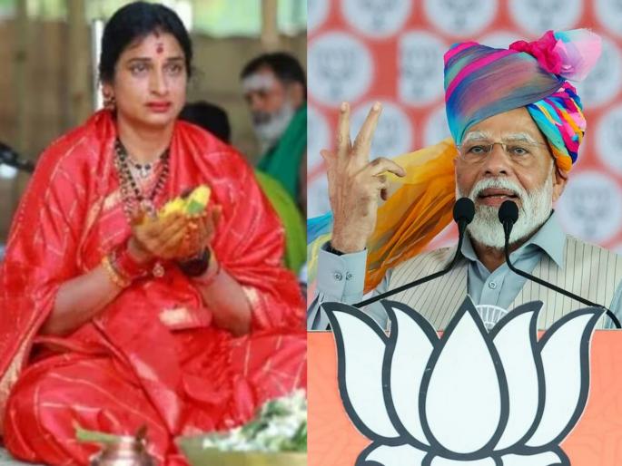 Owaisi will lose by 1-5 lakh votes BJP candidate Madhavi Lata's claim What says PM Narendra Modi | "1.5 लाख मतांनी ओवेसींचा पराभव होणार..."; भाजप उमेदवार माधवी लता यांच्या दाव्यावर काय म्हणाले PM मोदी? Owaisi will lose by 1-5 lakh votes BJP candidate Madhavi Lata's claim What says PM Narendra Modi | "1.5 लाख मतांनी ओवेसींचा पराभव होणार..."; भाजप उमेदवार माधवी लता यांच्या दाव्यावर काय म्हणाले PM मोदी?