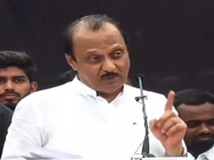 I was taken aback by the 'that' sentence about the dam! Ajit Dada told 'that' story as it is | "धरणासंदर्भात केलेल्या 'त्या' वाक्यामुळं माझं वाटोळं झालं"! अजित दादांनी 'तो' किस्सा जसाच्या तसा सांगितला I was taken aback by the 'that' sentence about the dam! Ajit Dada told 'that' story as it is | "धरणासंदर्भात केलेल्या 'त्या' वाक्यामुळं माझं वाटोळं झालं"! अजित दादांनी 'तो' किस्सा जसाच्या तसा सांगितला