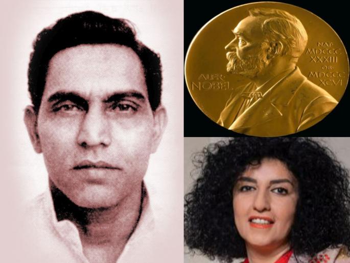 Nargis, Nobel and Maharashtra | नर्गिस, नोबेल अन् महाराष्ट्र Nargis, Nobel and Maharashtra | नर्गिस, नोबेल अन् महाराष्ट्र