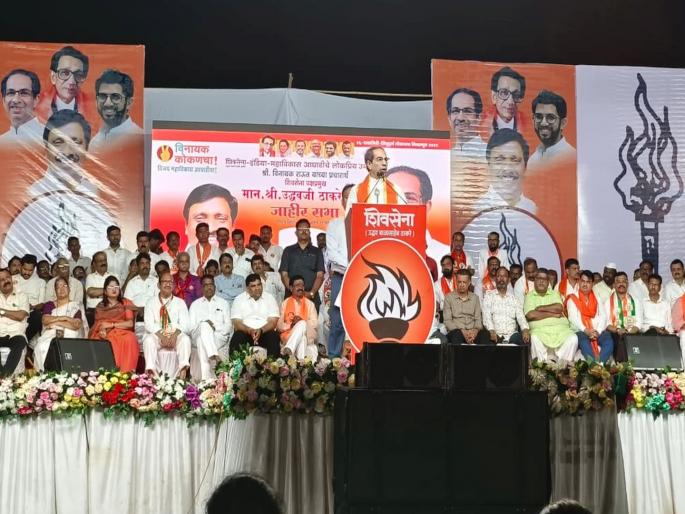 Two people from Surat are looting Maharashtra Uddhav Thackeray criticizes Modi, Shah | सुरतचे दोघेजण महाराष्ट्र लुटत आहेत! उद्धव ठाकरे यांची मोदी, शाह यांच्यावर टीका Two people from Surat are looting Maharashtra Uddhav Thackeray criticizes Modi, Shah | सुरतचे दोघेजण महाराष्ट्र लुटत आहेत! उद्धव ठाकरे यांची मोदी, शाह यांच्यावर टीका