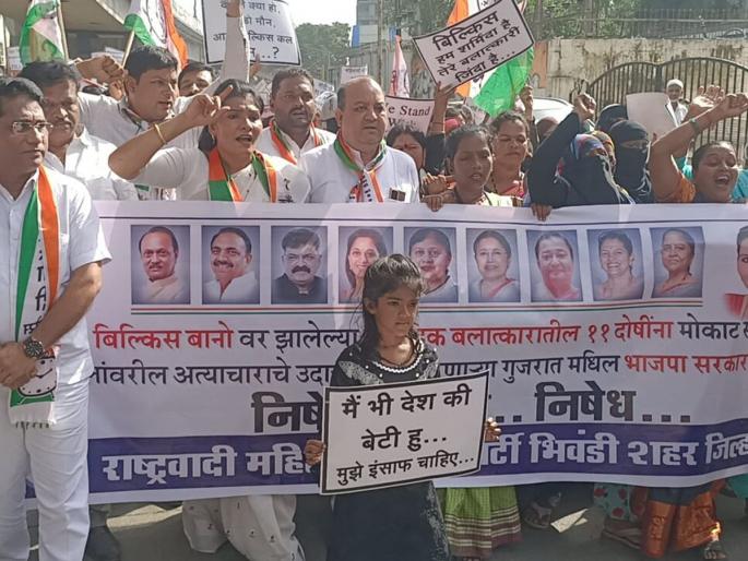 Thalinad agitation by women of Nationalist Congress party in Bhiwandi to protest against Gujarat incident | गुजरात घटनेच्या निषेधार्थ भिवंडीत राष्ट्रवादी काँग्रेच्या महिलांकडून थाळीनाद आंदोलन Thalinad agitation by women of Nationalist Congress party in Bhiwandi to protest against Gujarat incident | गुजरात घटनेच्या निषेधार्थ भिवंडीत राष्ट्रवादी काँग्रेच्या महिलांकडून थाळीनाद आंदोलन